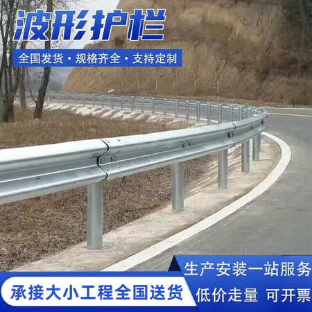 施工安全防护设施（BCJT-CON10）